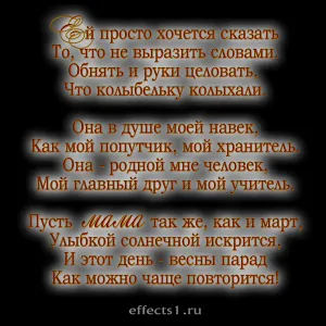 Скачивание изображения #577678