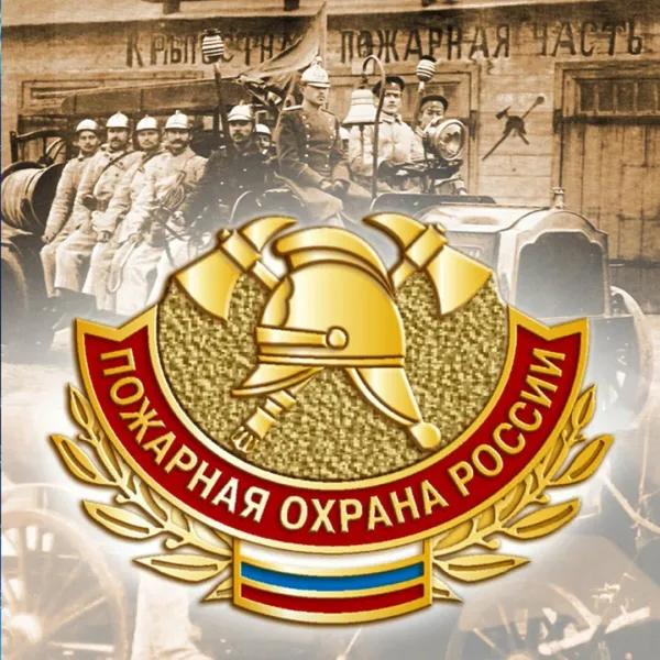 вневедомственная охрана поздравления. день охраны 2024. день работников вневедомственной охраны. день охраны труда. с днем вневедомственной.