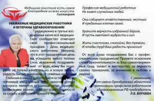 Скачивание изображения #393097