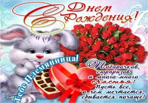 Скачивание изображения #219330