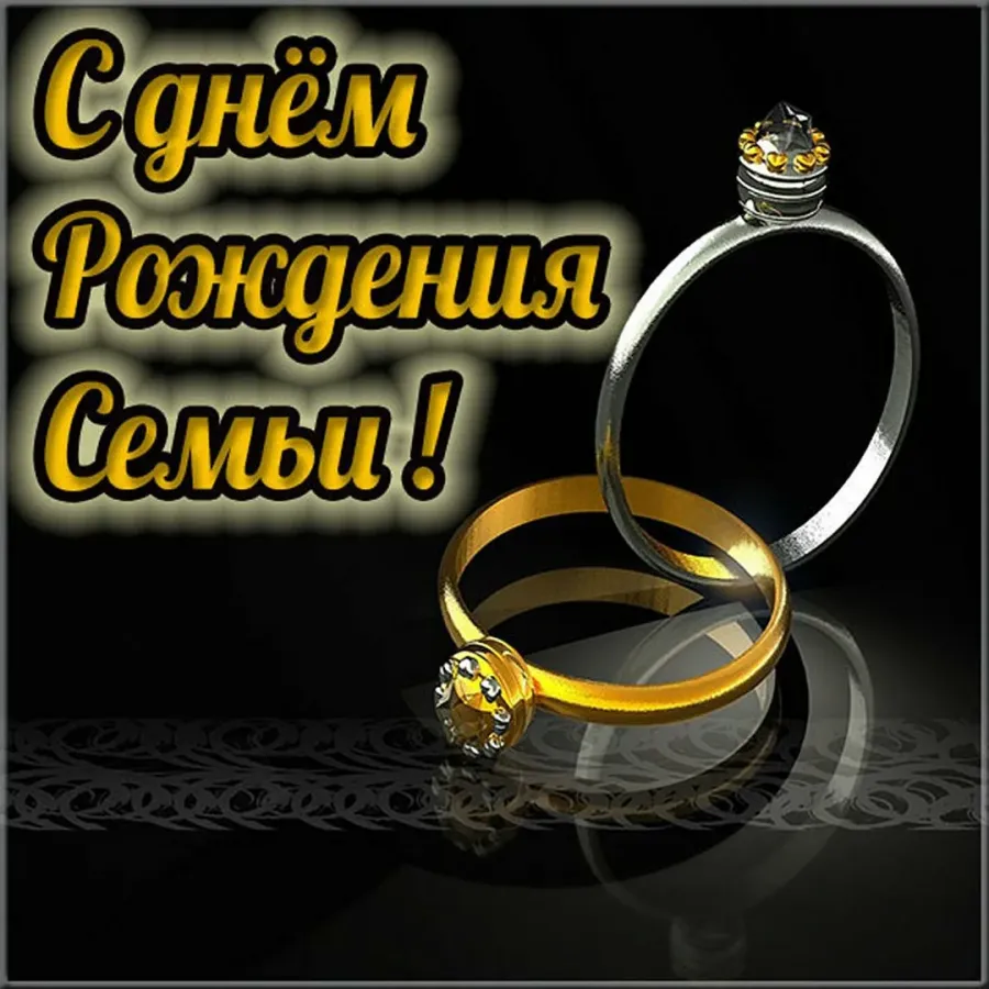 Поздравления с днём свадьбы кожаная свадьба