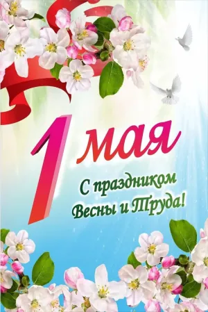 Скачивание изображения #54769