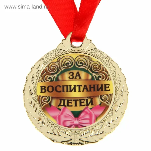 Поздравляю с рождением внучки