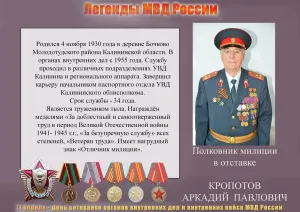 Скачивание изображения #89250