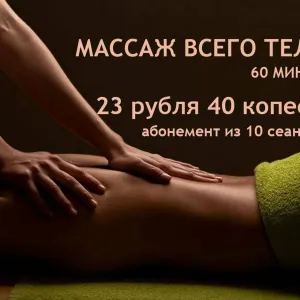 Скачивание изображения #39196