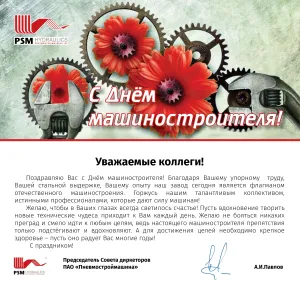 Скачивание изображения #480322