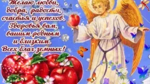 Скачивание изображения #479546