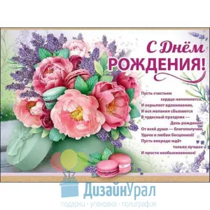 Скачивание изображения #66670