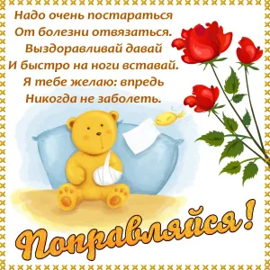 Скачивание изображения #27728