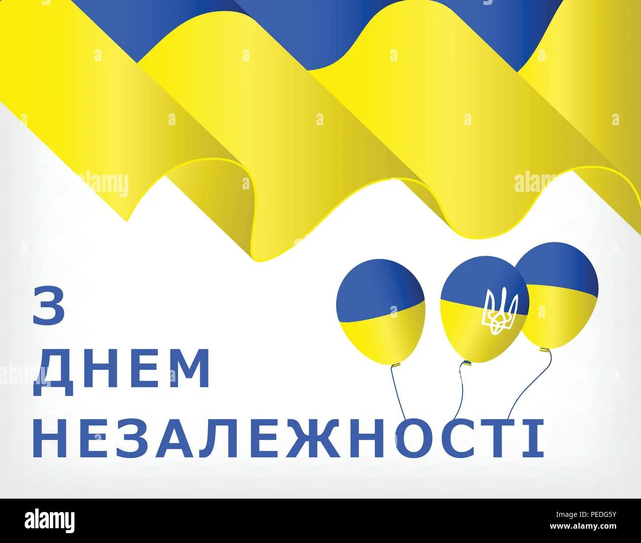 Фото День флага Украины #76