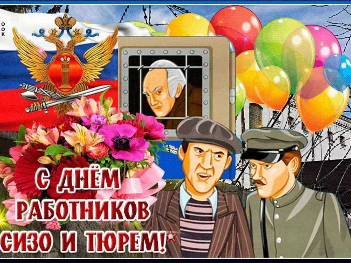 Фото День работников уголовного розыска Украины 2025 #71