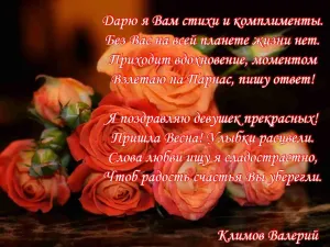 Скачивание изображения #28143