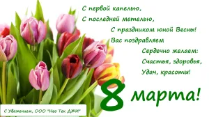 Скачивание изображения #138412
