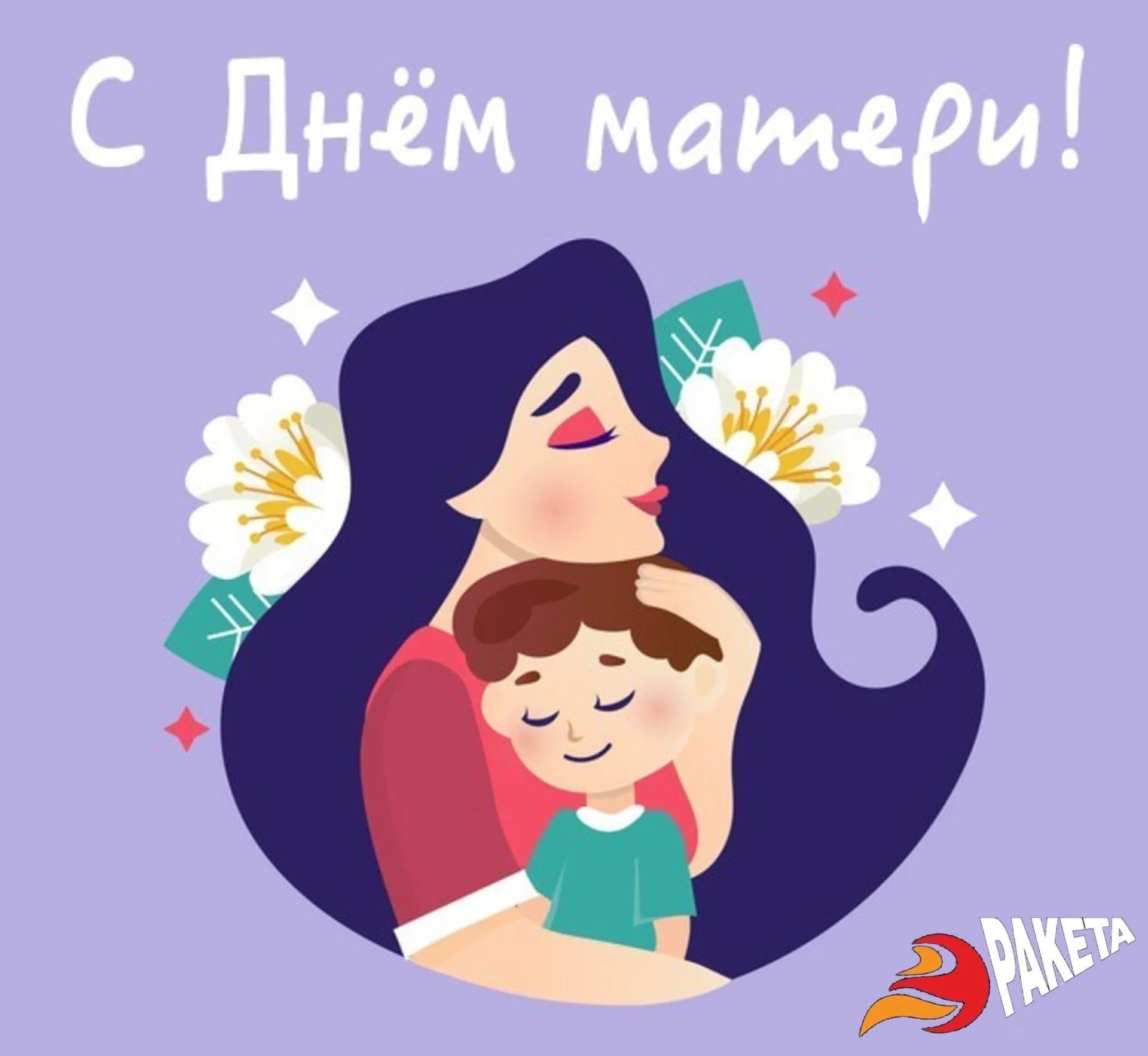 Фото День матери в Казахстане #20