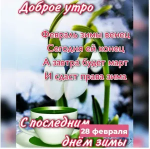 Скачивание изображения #474324