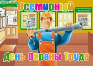 Скачивание изображения #89762