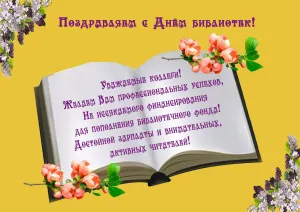 Скачивание изображения #37512