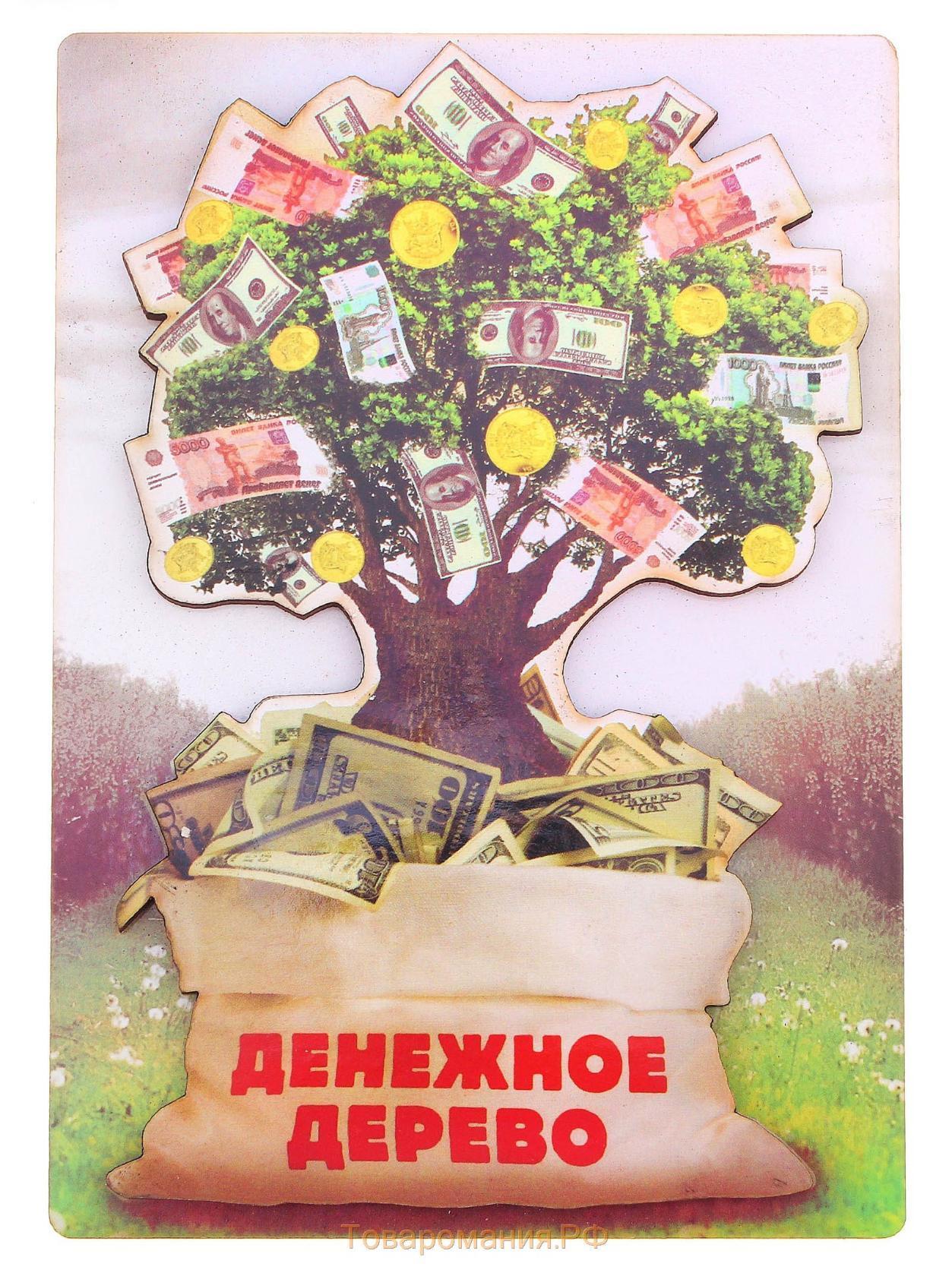 Фото Слова к подарку денежное дерево #24