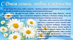Скачивание изображения #193204