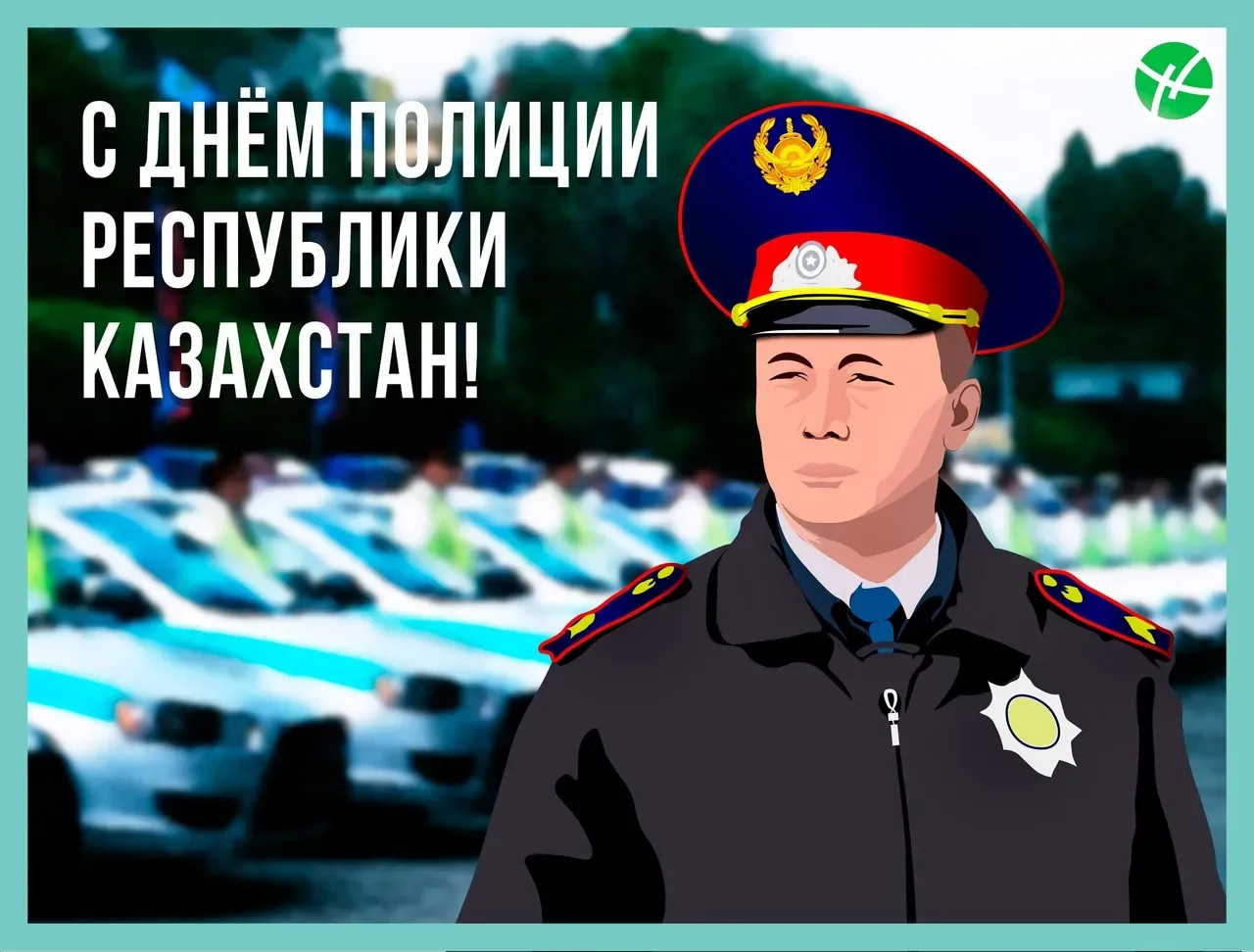 Фото День полиции в Казахстане 2024 #35