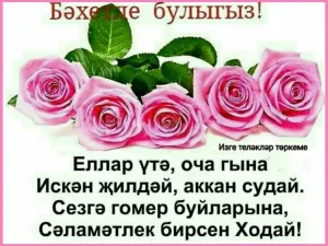 Скачивание изображения #422948