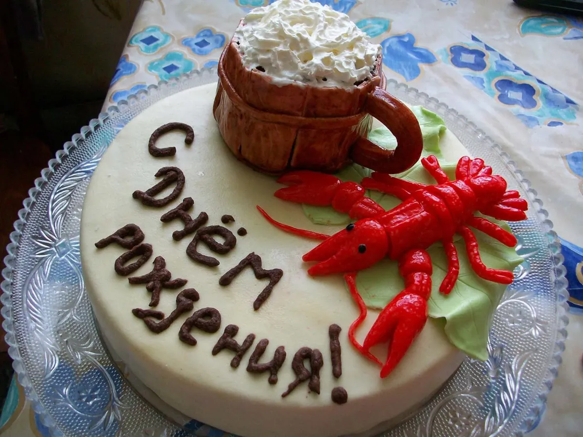 44 года брату
