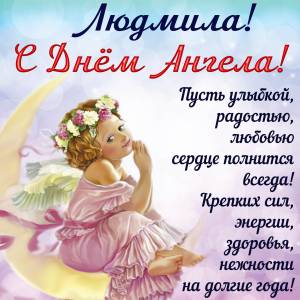 Скачивание изображения #497275