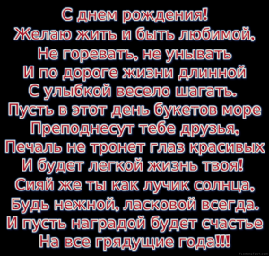 Поздравления С Днем Рождения Племяннику Картинки Красивые