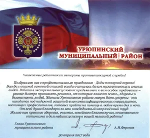 Скачивание изображения #67327