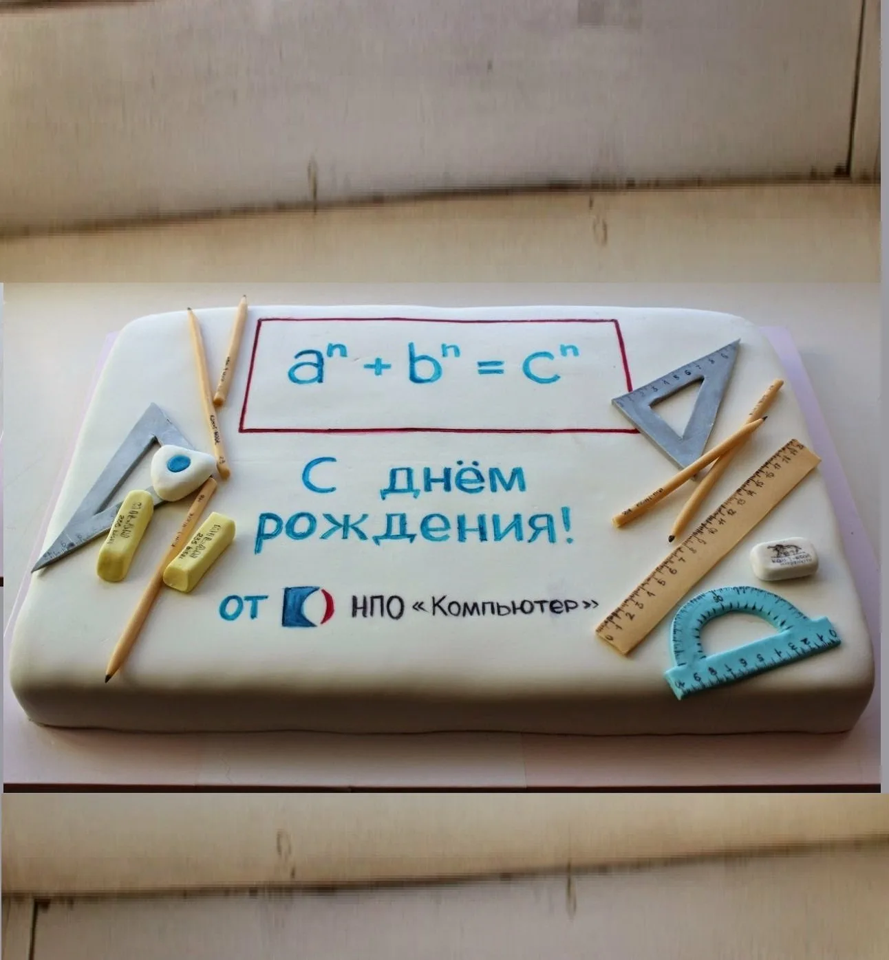 Фото Поздравления с днем рождения учителю химии #38