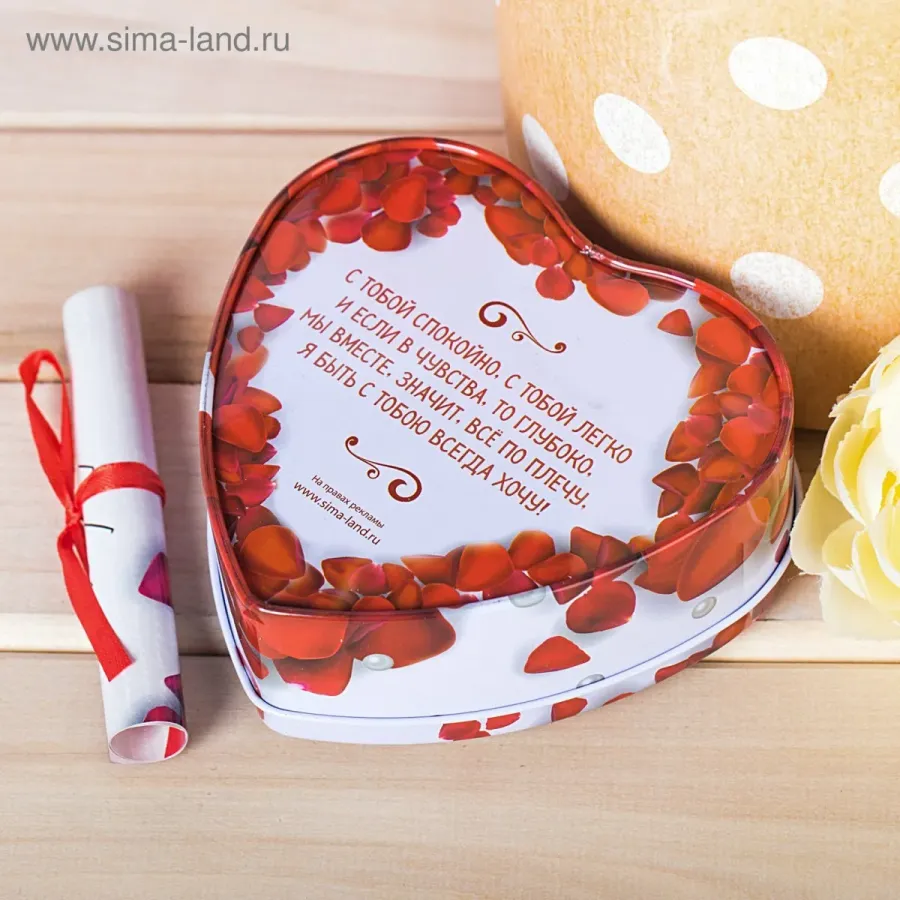 ". коробка with love подарочная. подарочная коробка с записками. подарок с записками для любимого. коробка с подарками с записками.