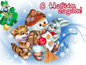 Скачивание изображения #332795