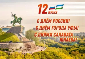 Скачивание изображения #268349