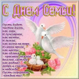 Скачивание изображения #584778