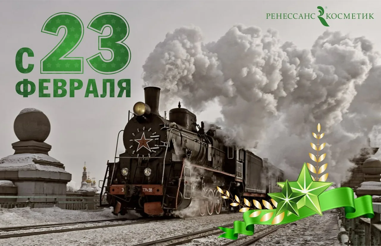 Фото Поздравление с 23 Февраля дальнобойщику #83