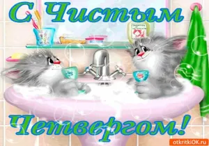 Скачивание изображения #139678