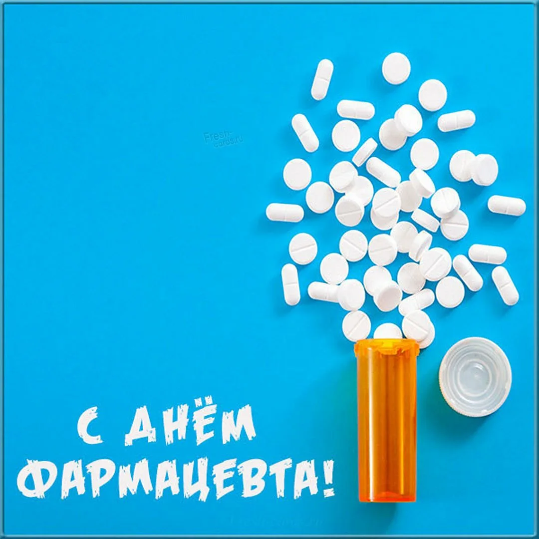 Фото День фармацевта Украины 2024 #44