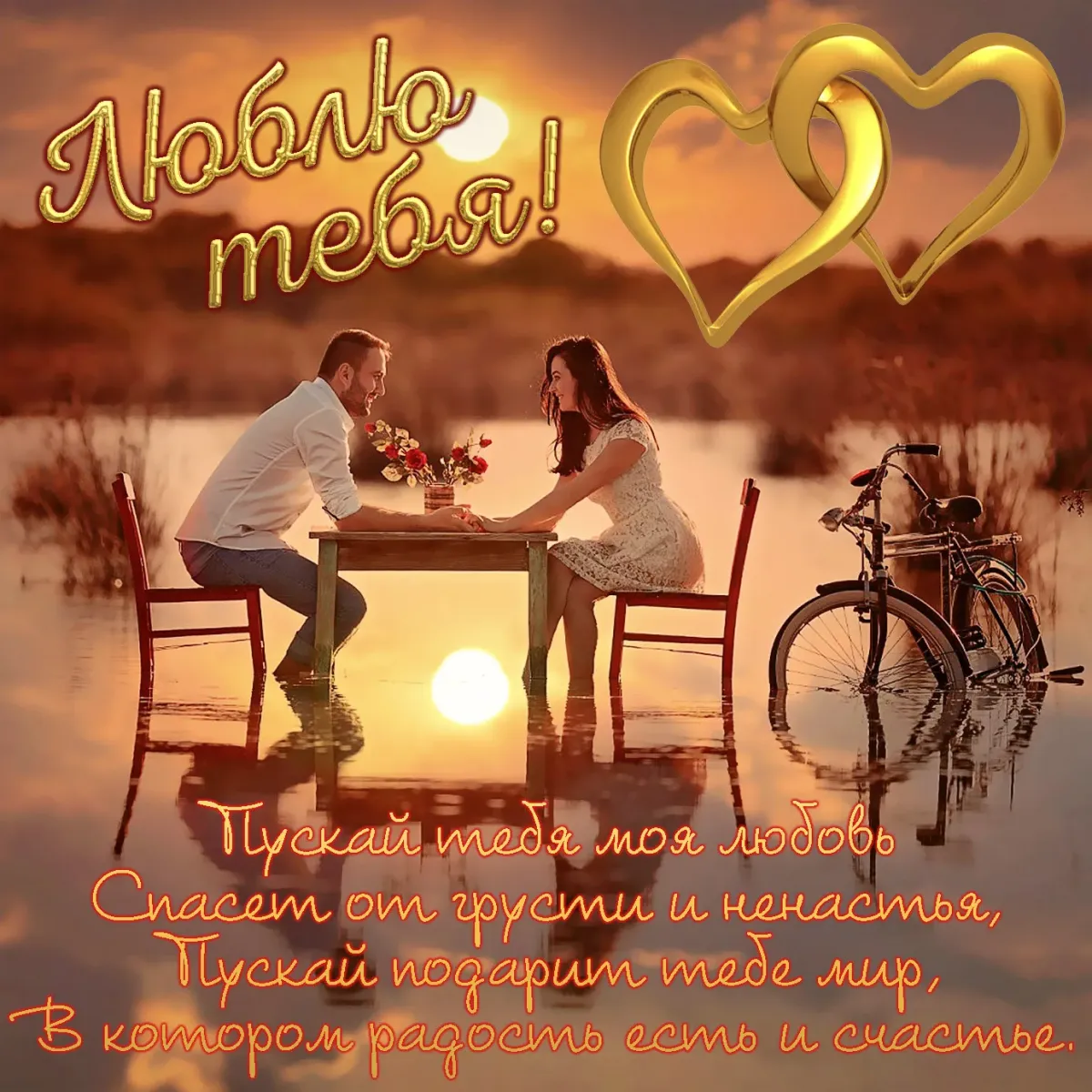 Пожелания хорошего дня любимому. Пожелания хорошего дня любимому. Хорошего дня любимому мужу люблю тебя. Хорошего дня любимый муж. Хорошего дня любимому мужу люблю тебя.