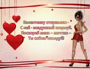 Скачивание изображения #1124