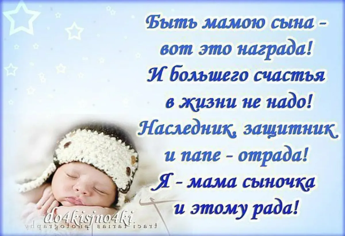 Мама позднего сыночка канал