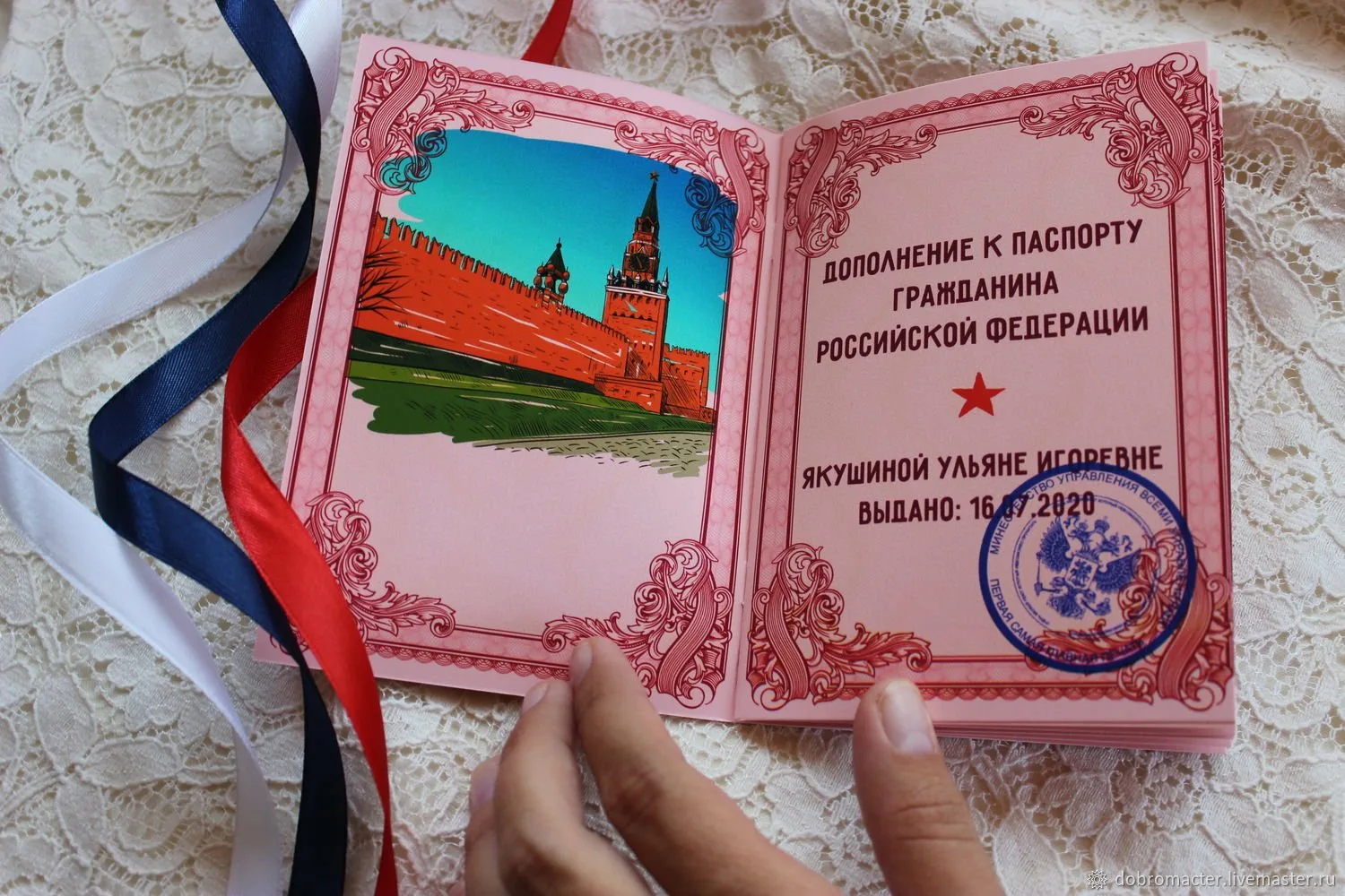 Фото Congratulations on the passport #9