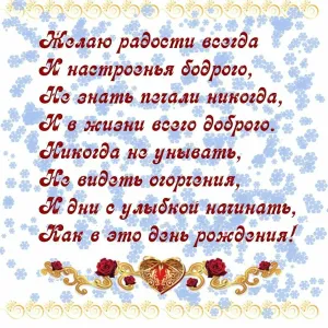 Скачивание изображения #106406
