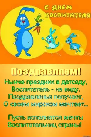 Скачивание изображения #242644