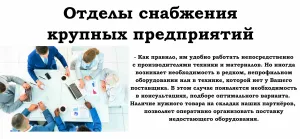 Скачивание изображения #102708