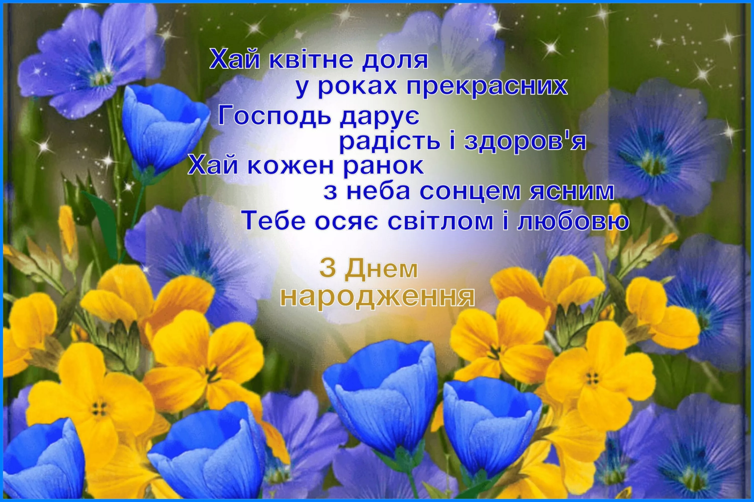 Фото Привітання з Днем танкіста на українській мові #7