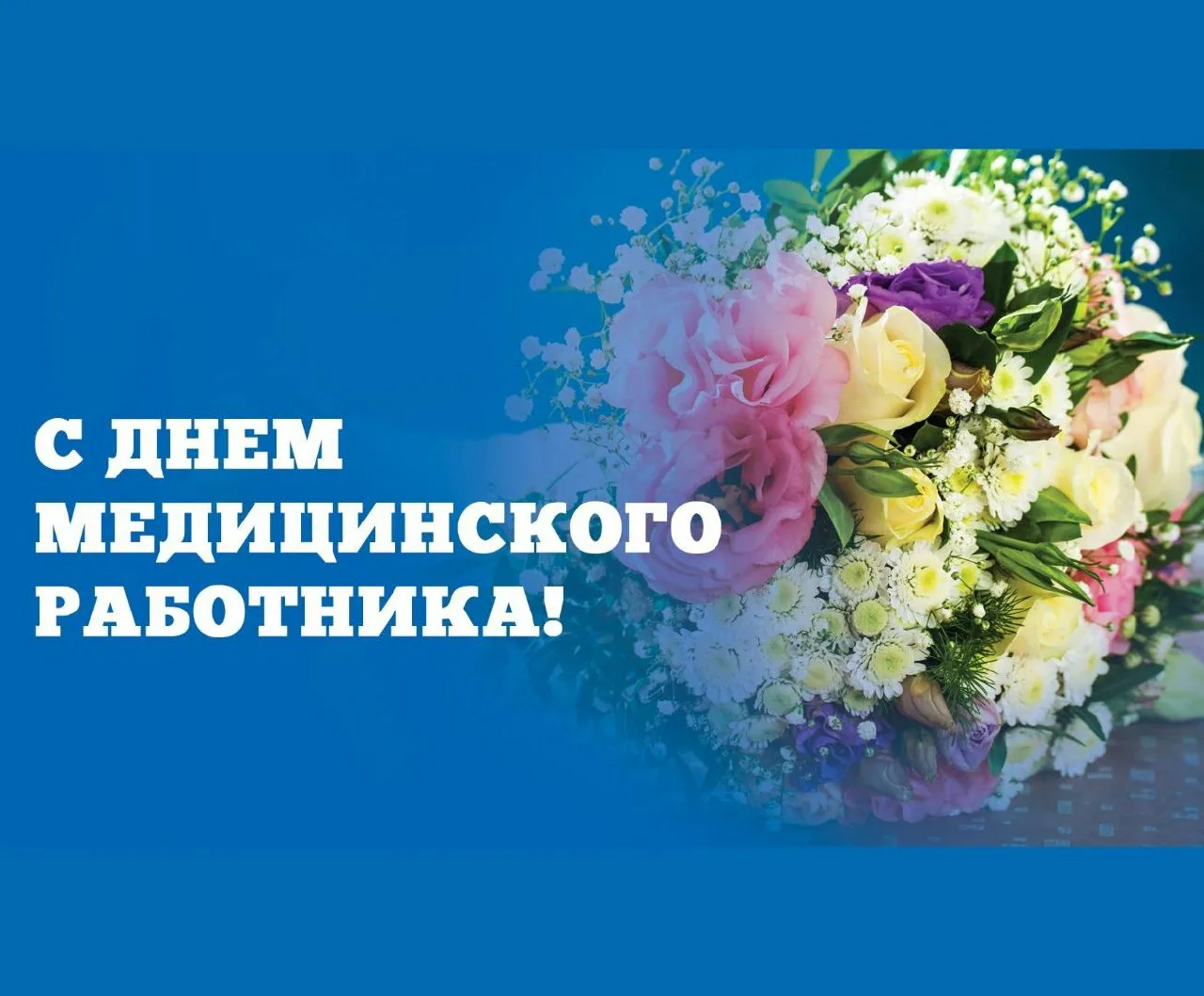 Фото День работника социальной сферы Украины #93