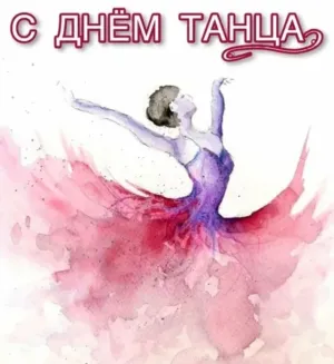 Скачивание изображения #89903