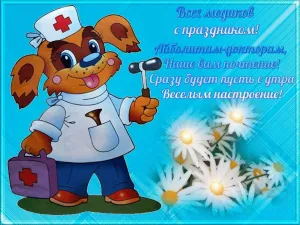Скачивание изображения #39269