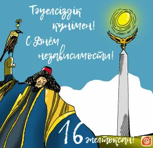 Скачивание изображения #101927