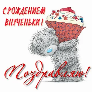 Скачивание изображения #4723